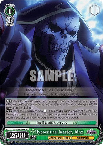Hypocritical Master, Ainz [Nazarick: Tomb of the Undead Vol.2] | Cracking-Singles