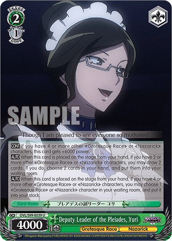 Deputy Leader of the Pleiades, Yuri [Nazarick: Tomb of the Undead Vol.2] | Cracking-Singles
