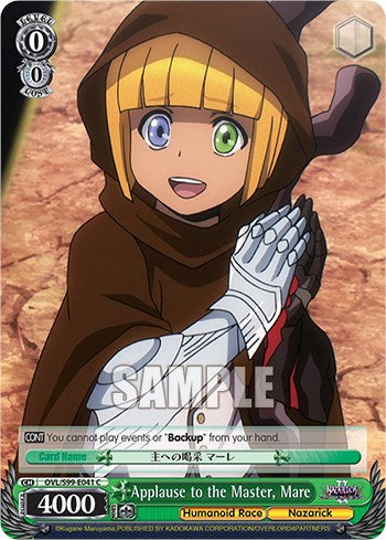 Applause to the Master, Mare [Nazarick: Tomb of the Undead Vol.2] | Cracking-Singles