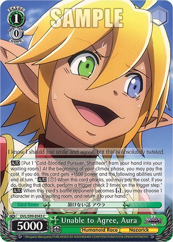 Unable to Agree, Aura [Nazarick: Tomb of the Undead Vol.2] | Cracking-Singles