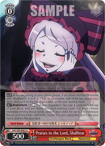Praises to the Lord, Shalltear [Nazarick: Tomb of the Undead Vol.2] | Cracking-Singles