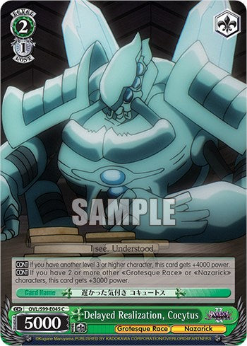 Delayed Realization, Cocytus [Nazarick: Tomb of the Undead Vol.2] | Cracking-Singles