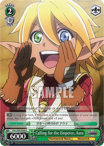 Calling for the Emperor, Aura [Nazarick: Tomb of the Undead Vol.2] | Cracking-Singles