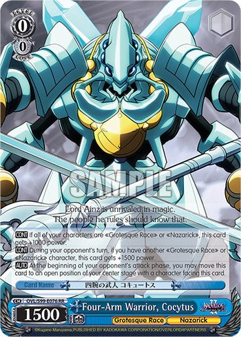 Four-Arm Warrior, Cocytus [Nazarick: Tomb of the Undead Vol.2] | Cracking-Singles