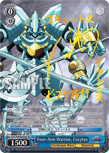 Four-Arm Warrior, Cocytus (SP) [Nazarick: Tomb of the Undead Vol.2] | Cracking-Singles