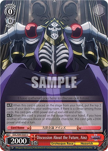 Discussion About the Future, Ainz [Nazarick: Tomb of the Undead Vol.2] | Cracking-Singles