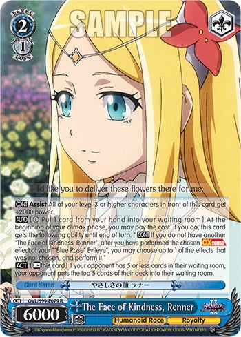 The Face of Kindness, Renner [Nazarick: Tomb of the Undead Vol.2] | Cracking-Singles