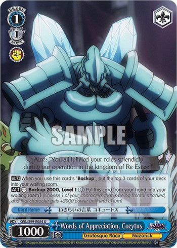 Words of Appreciation, Cocytus [Nazarick: Tomb of the Undead Vol.2] | Cracking-Singles