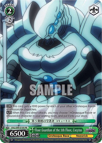 Floor Guardian of the 5th Floor, Cocytus [Nazarick: Tomb of the Undead Vol.2] | Cracking-Singles