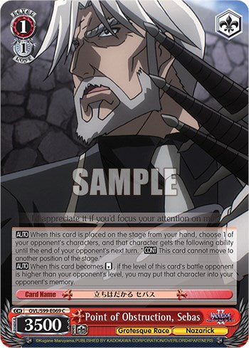 Point of Obstruction, Sebas [Nazarick: Tomb of the Undead Vol.2] | Cracking-Singles