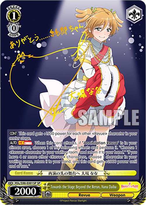 Towards the Stage Beyond the Rerun, Nana Daiba (RSL/S98-E001SP SP) [Revue Starlight The Movie] | Cracking-Singles