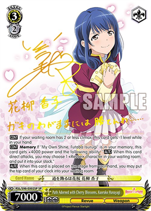 Path Adorned with Cherry Blossoms, Kaoruko Hanayagi (RSL/S98-E002SP SP) [Revue Starlight The Movie] | Cracking-Singles