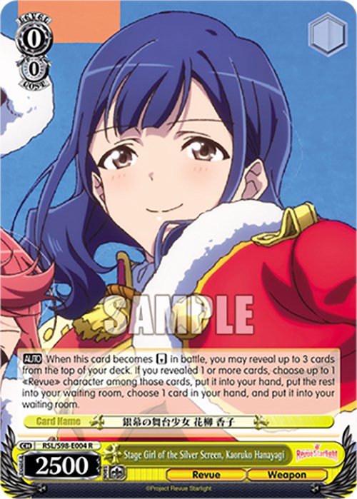 Stage Girl of the Silver Screen, Kaoruko Hanayagi (RSL/S98-E004 R) [Revue Starlight The Movie] | Cracking-Singles