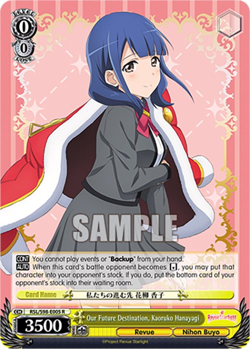 Our Future Destination, Kaoruko Hanayagi (RSL/S98-E005 R) [Revue Starlight The Movie] | Cracking-Singles