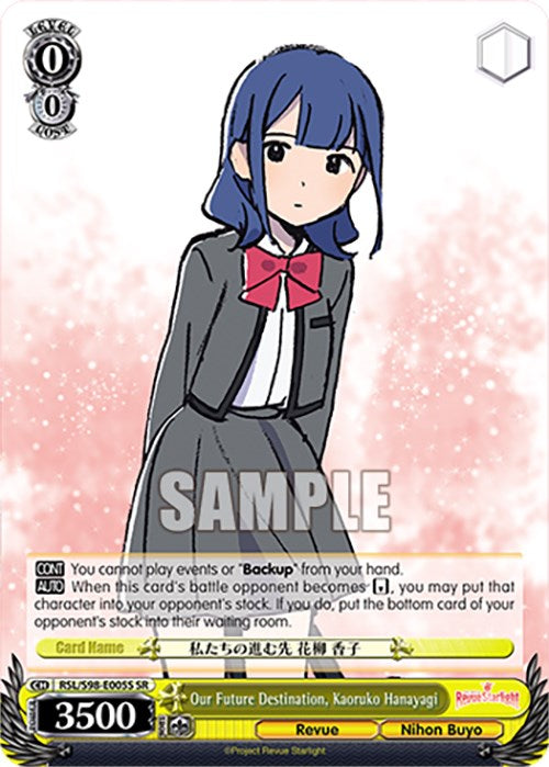 Our Future Destination, Kaoruko Hanayagi (RSL/S98-E005S SR) [Revue Starlight The Movie] | Cracking-Singles
