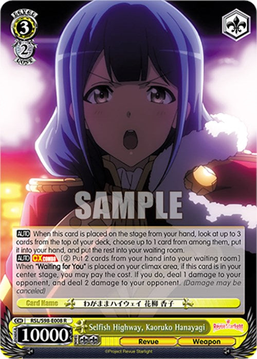 Selfish Highway, Kaoruko Hanayagi (RSL/S98-E008 R) [Revue Starlight The Movie] | Cracking-Singles