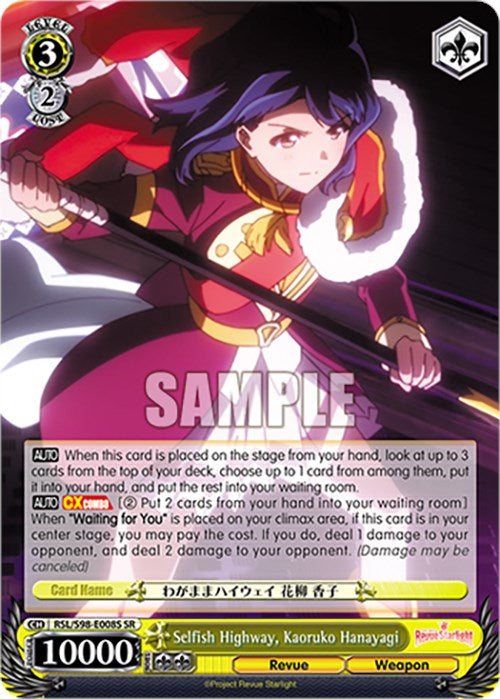 Selfish Highway, Kaoruko Hanayagi (RSL/S98-E008S SR) [Revue Starlight The Movie] | Cracking-Singles