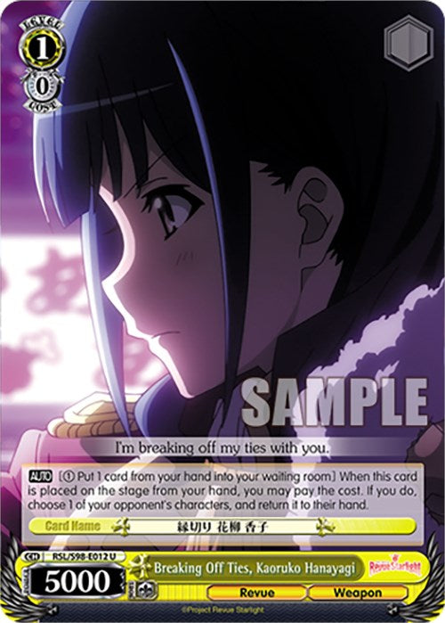 Breaking Off Ties, Kaoruko Hanayagi (RSL/S98-E012 U) [Revue Starlight The Movie] | Cracking-Singles
