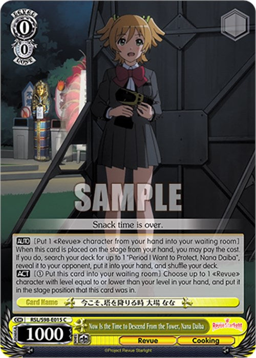 Now Is the Time to Descend From the Tower, Nana Daiba (RSL/S98-E015 C) [Revue Starlight The Movie] | Cracking-Singles