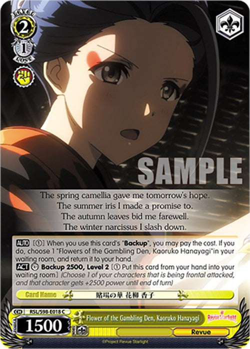 Flower of the Gambling Den, Kaoruko Hanayagi (RSL/S98-E018 C) [Revue Starlight The Movie] | Cracking-Singles