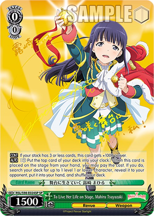 To Live Her Life on Stage, Mahiru Tsuyuzaki (RSL/S98-E024SP SP) [Revue Starlight The Movie] | Cracking-Singles