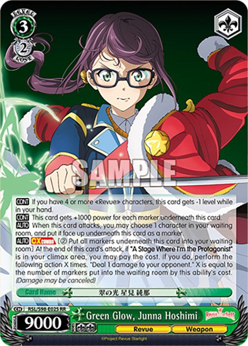 Green Glow, Junna Hoshimi (RSL/S98-E025 RR) [Revue Starlight The Movie] | Cracking-Singles