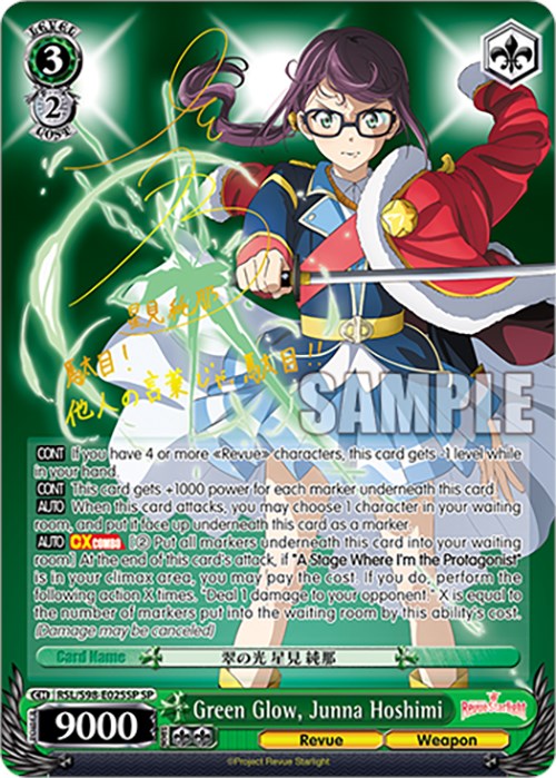 Green Glow, Junna Hoshimi (RSL/S98-E025SP SP) [Revue Starlight The Movie] | Cracking-Singles
