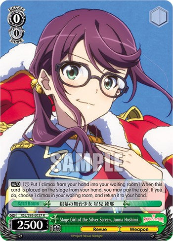 Stage Girl of the Silver Screen, Junna Hoshimi (RSL/S98-E027 R) [Revue Starlight The Movie] | Cracking-Singles