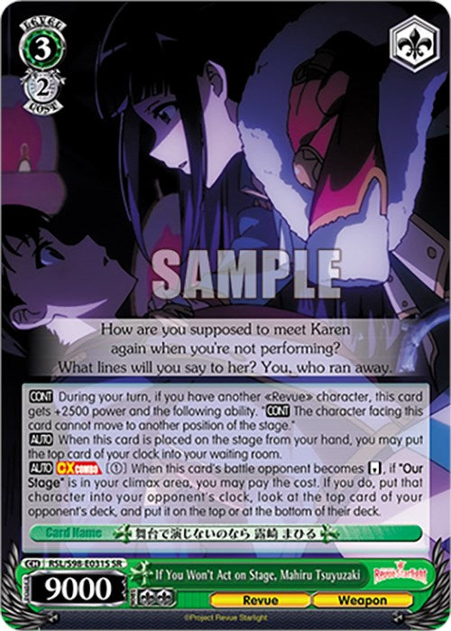 If You Won't Act on Stage, Mahiru Tsuyuzaki (RSL/S98-E031S SR) [Revue Starlight The Movie] | Cracking-Singles