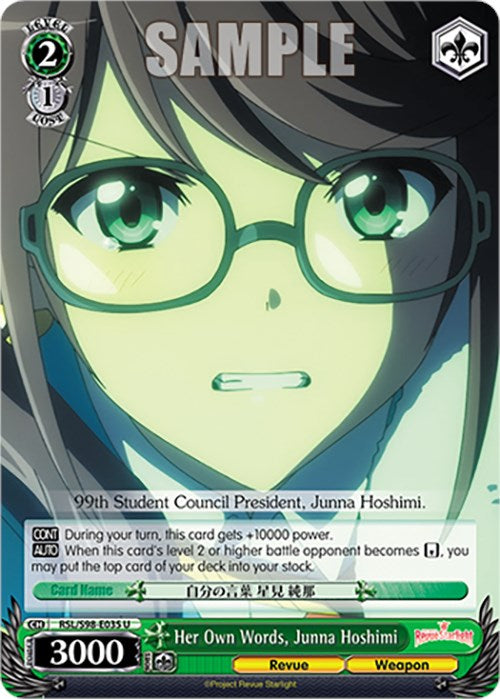 Her Own Words, Junna Hoshimi (RSL/S98-E035 U) [Revue Starlight The Movie] | Cracking-Singles
