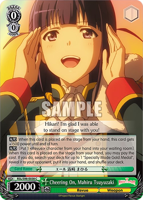 Cheering On, Mahiru Tsuyuzaki (RSL/S98-E038 C) [Revue Starlight The Movie] | Cracking-Singles