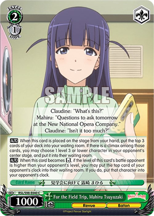 For the Field Trip, Mahiru Tsuyuzaki (RSL/S98-E040 C) [Revue Starlight The Movie] | Cracking-Singles