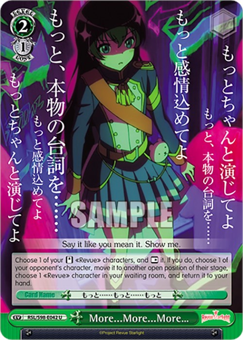 More...More...More... (RSL/S98-E042 U) [Revue Starlight The Movie] | Cracking-Singles