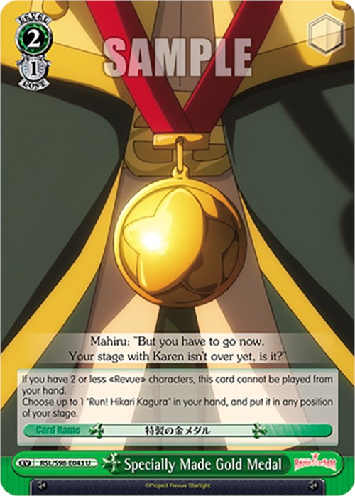Specially Made Gold Medal (RSL/S98-E043 U) [Revue Starlight The Movie] | Cracking-Singles