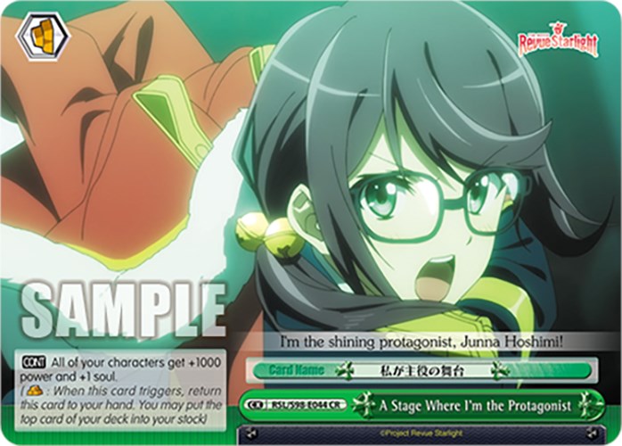 A Stage Where I'm the Protagonist (RSL/S98-E044 CR) [Revue Starlight The Movie] | Cracking-Singles