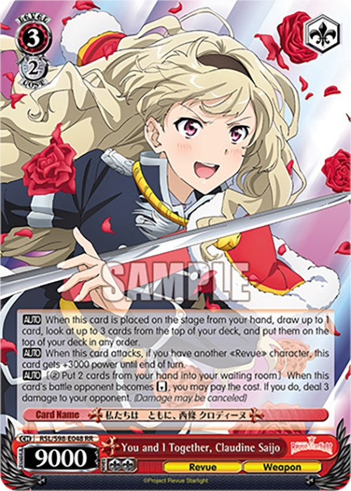 You and I Together, Claudine Saijo (RSL/S98-E048 RR) [Revue Starlight The Movie] | Cracking-Singles