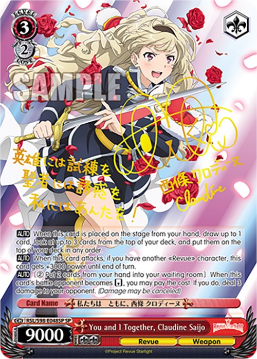 You and I Together, Claudine Saijo (RSL/S98-E048SP SP) [Revue Starlight The Movie] | Cracking-Singles