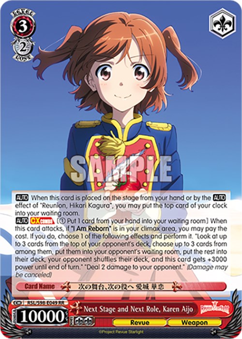 Next Stage and Next Role, Karen Aijo (RSL/S98-E049 RR) [Revue Starlight The Movie] | Cracking-Singles