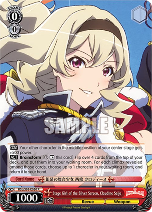 Stage Girl of the Silver Screen, Claudine Saijo (RSL/S98-E050 R) [Revue Starlight The Movie] | Cracking-Singles