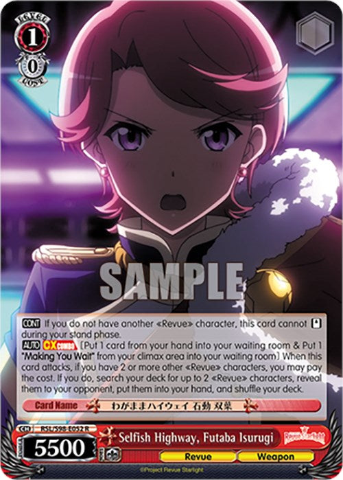 Selfish Highway, Futaba Isurugi (RSL/S98-E052 R) [Revue Starlight The Movie] | Cracking-Singles