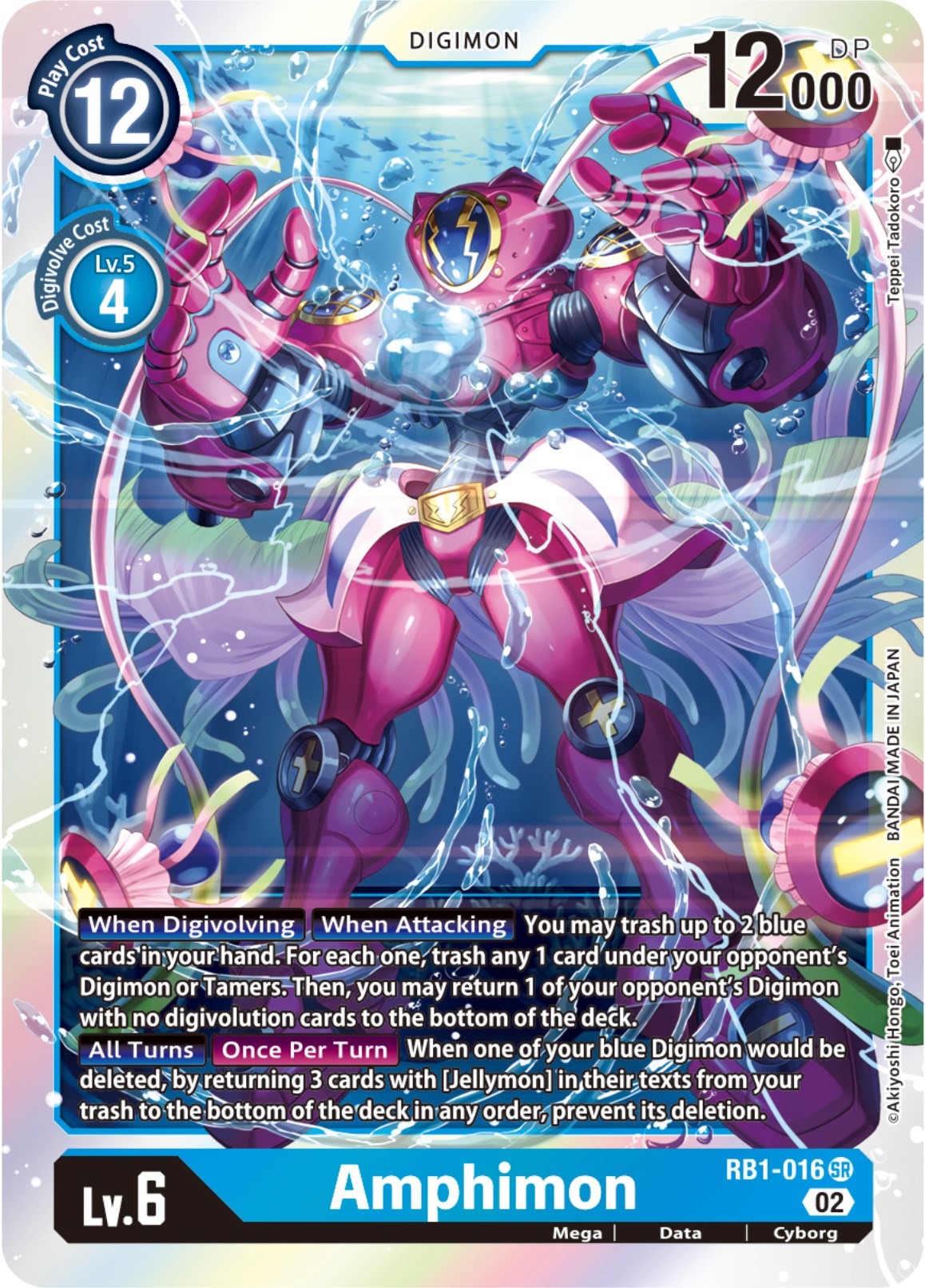 Amphimon [RB1-016] [Resurgence Booster] | Cracking-Singles