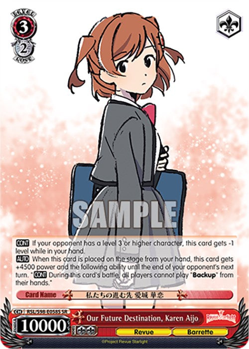 Our Future Destination, Karen Aijo (RSL/S98-E058S SR) [Revue Starlight The Movie] | Cracking-Singles