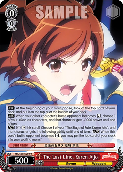 The Last Line, Karen Aijo (RSL/S98-E059 U) [Revue Starlight The Movie] | Cracking-Singles
