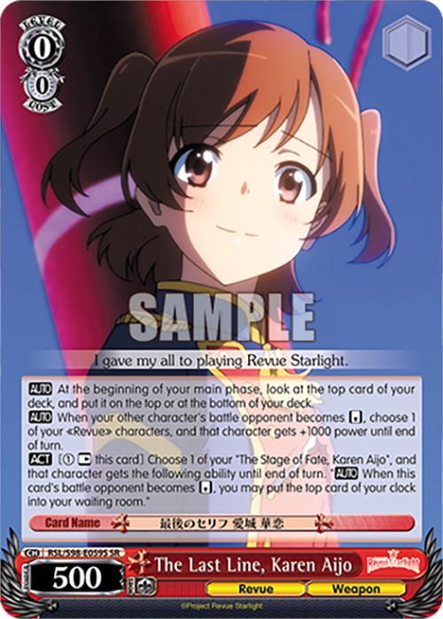 The Last Line, Karen Aijo (RSL/S98-E059S SR) [Revue Starlight The Movie] | Cracking-Singles