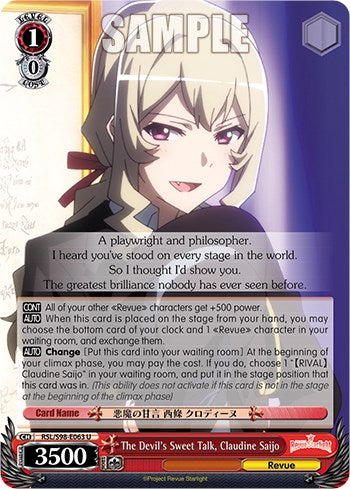The Devil's Sweet Talk, Claudine Saijo (RSL/S98-E063 U) [Revue Starlight The Movie] | Cracking-Singles