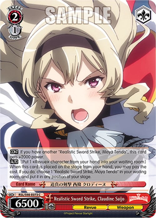 Realistic Sword Strike, Claudine Saijo (RSL/S98-E073 C) [Revue Starlight The Movie] | Cracking-Singles