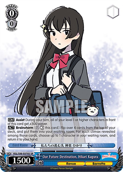 Our Future Destination, Hikari Kagura (RSL/S98-E078S SR) [Revue Starlight The Movie] | Cracking-Singles