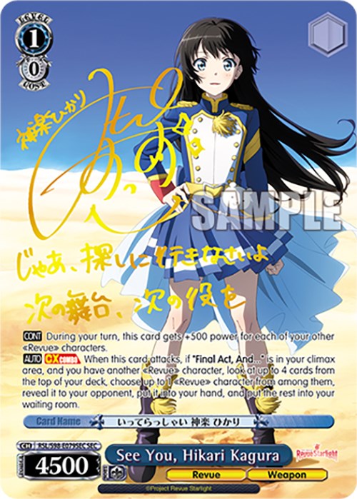 See You, Hikari Kagura (RSL/S98-E079SEC SEC) [Revue Starlight The Movie] | Cracking-Singles