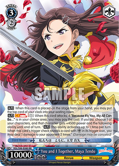 You and I Together, Maya Tendo (RSL/S98-E080 RR) [Revue Starlight The Movie] | Cracking-Singles