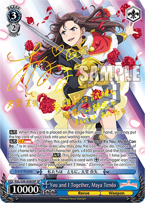 You and I Together, Maya Tendo (RSL/S98-E080SP SP) [Revue Starlight The Movie] | Cracking-Singles